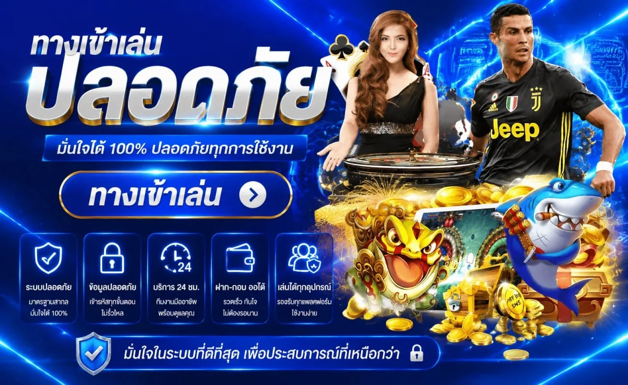 ภาพเกมสล็อตออนไลน์ Chopper99 และการเล่นอย่างรับผิดชอบ